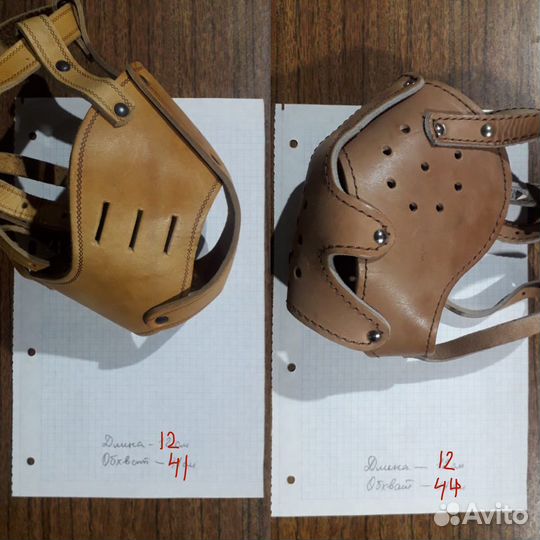 Намордник для большой собаки