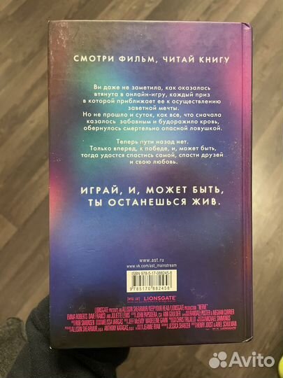 Книга Джинн Райан 