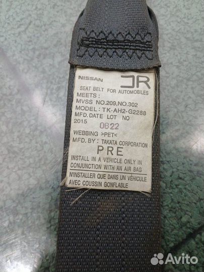 Ремень безопасности передний правый Infiniti Qx70