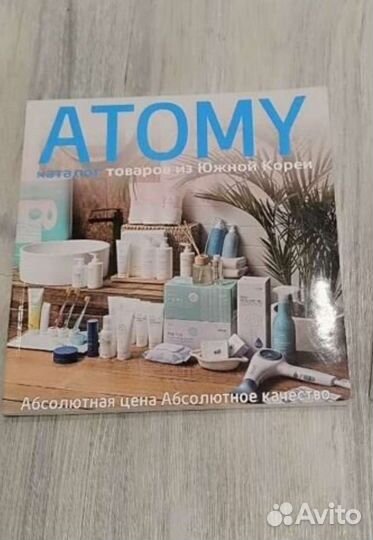 Бальзам стик для лица Атоми