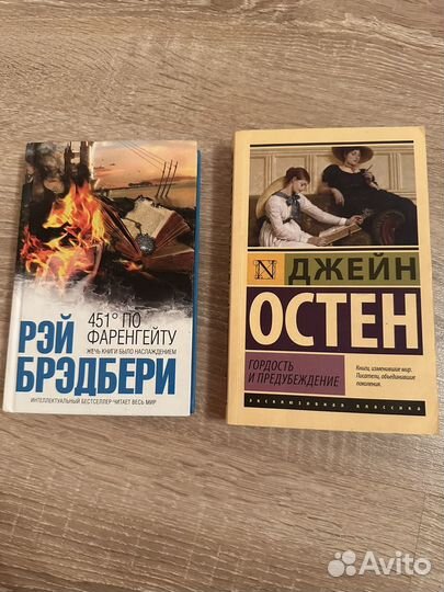 Книги зарубежная литература