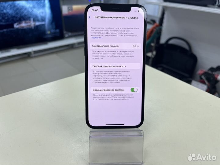 iPhone 12 Pro, 128 ГБ