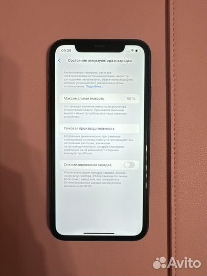 iPhone 11, 128 ГБ