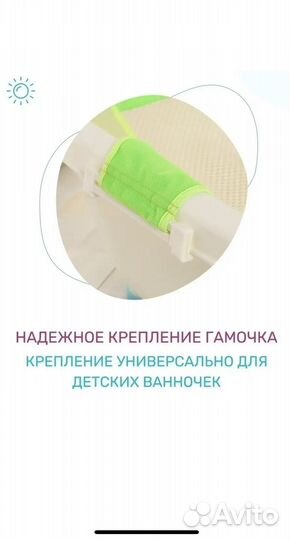 Гамак для купания