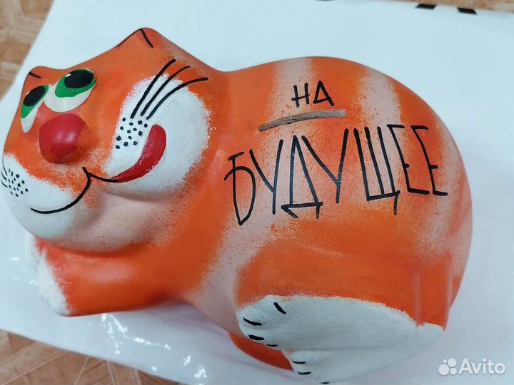 Копилка - сувенир для денег
