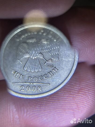 Монета 1 рубль 2008 спмд