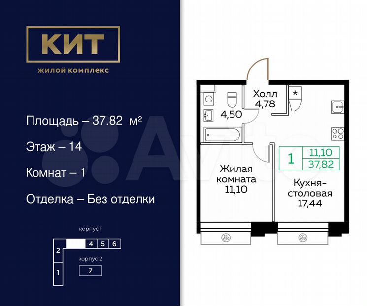 1-к. квартира, 37,8 м², 14/25 эт.