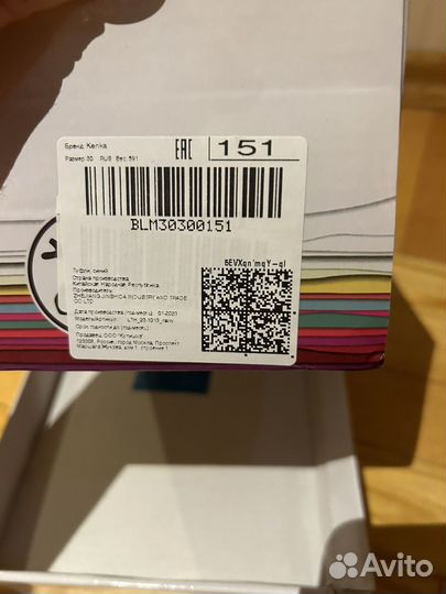 Туфли для девочки