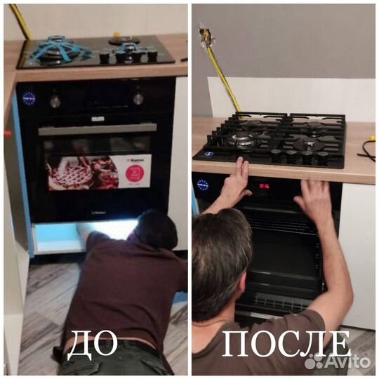 Сборка мебели и подключение бытовой техники