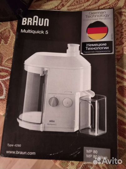 Соковыжималка