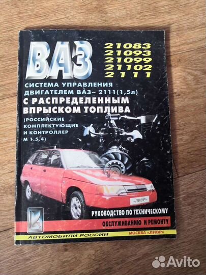 Каталог деталей