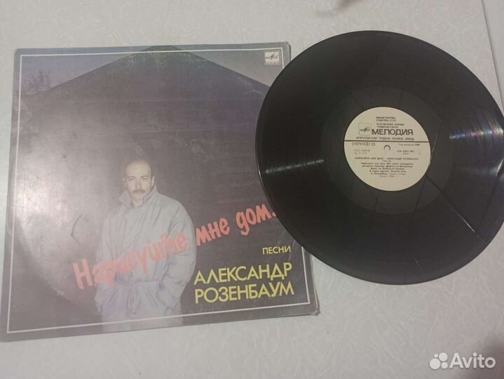 Грампластинки