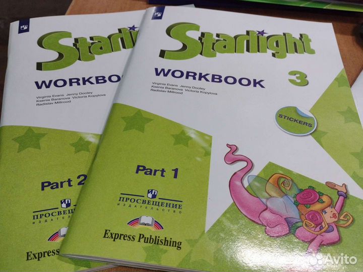 Баранова Звездный английский 3 класс Рабочая тетра
