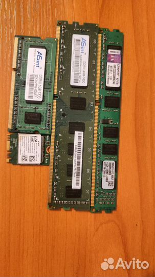 Оперативная память