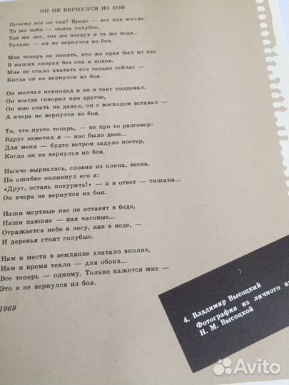 Фото Владимир Высоцкий