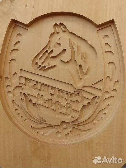 Форма для пряников на заказ