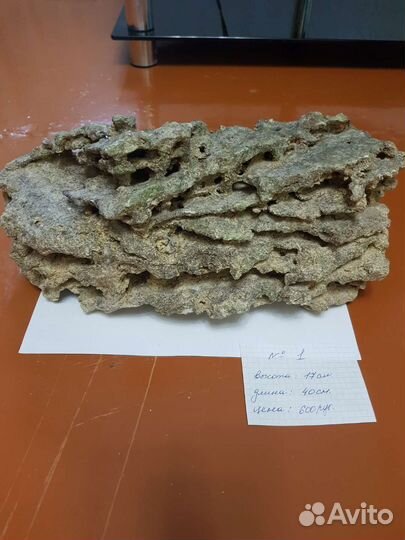 Камень песчаник