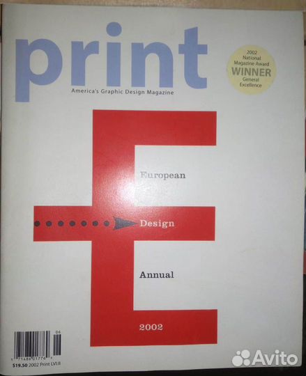 Журналы книги по рекламе