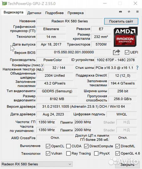 Видеокарта rx580 8gb Red Dragon Powercolor