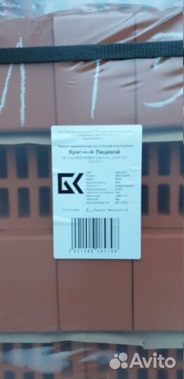 Лицевой кирпич