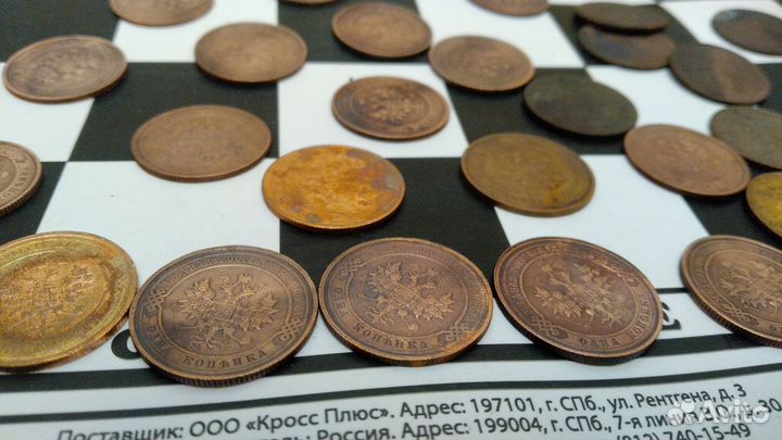 Медные царские монеты 1,2,3,5 коп