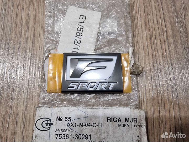 Эмблема F Sport на крыло оригинал