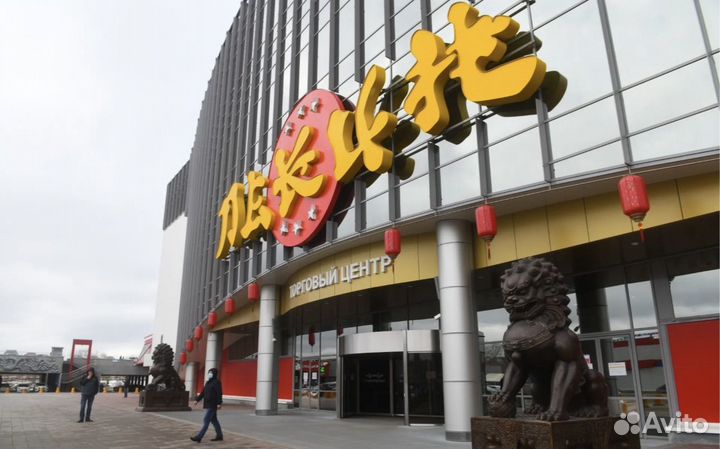 Байер Таганский ряд