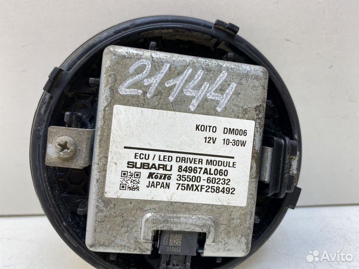 Блок управления светом Subaru Legacy Outback (B15)