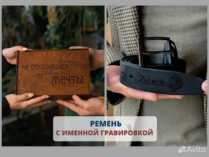 Мужской кожаный ремень