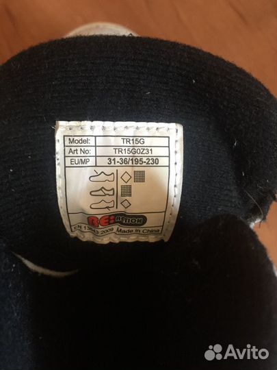 Роликовые коньки детские раздвижные