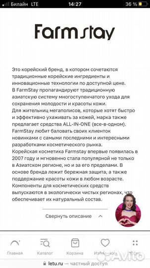 Крем,сыворотка,патчи и др. farm stay