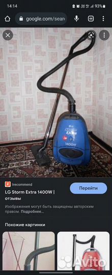 Пылесос LG storm extra