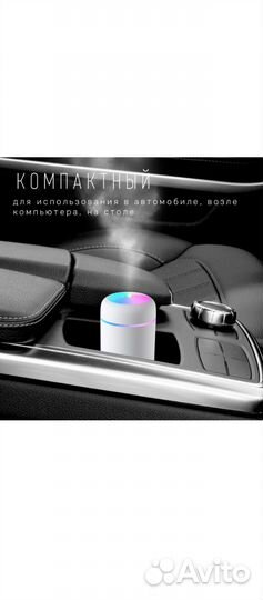 Увлажнитель воздуха