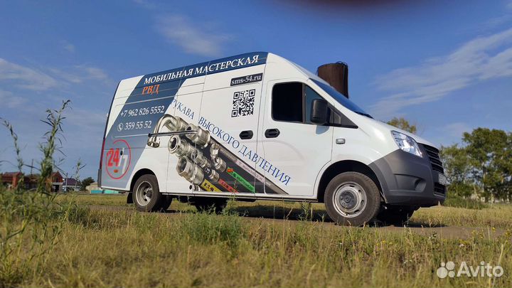 Мобильная мастерская рвд