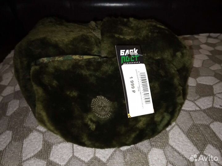 Шапка ушанка мужская,армейская