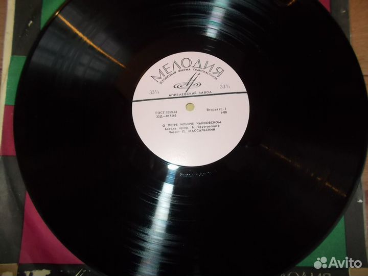 Пластинки классика, лекции