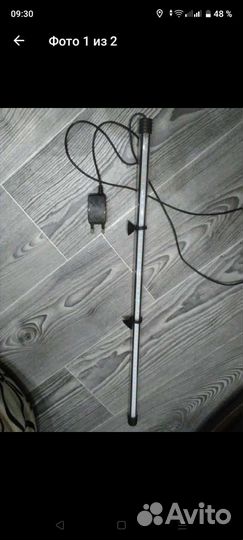 Светодиодный светильник,водонагреватель,удобрения