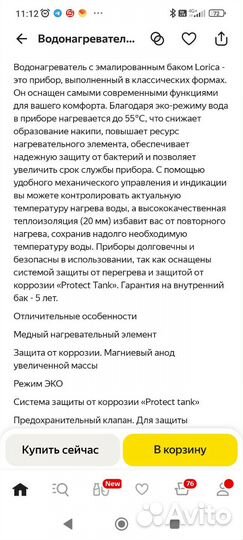 Бойлер zanussi lorica водонагреватель 50 литров бу