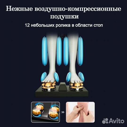 Массажное кресло Orlauf Nest