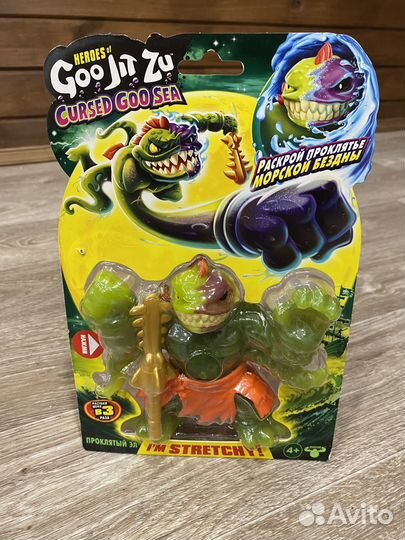 Гуджитсу Керсд Гу-Сиа