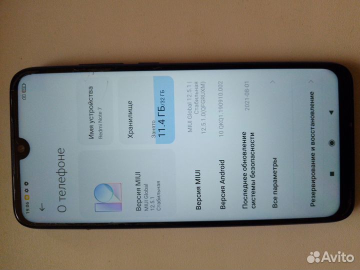 Xiaomi Redmi Note 7, 3/32 ГБ