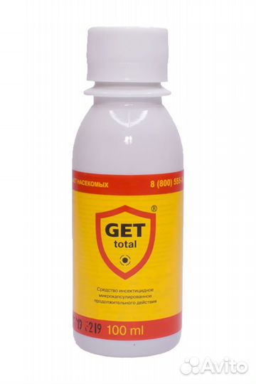GET Total- Средство от клопов, мух,тараканов, блох