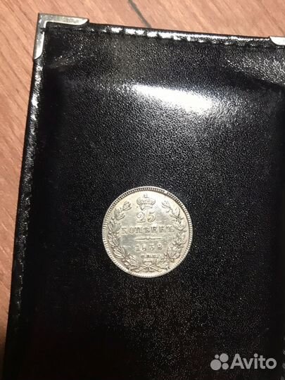 25 копеек 1938 год СПБ-Н1