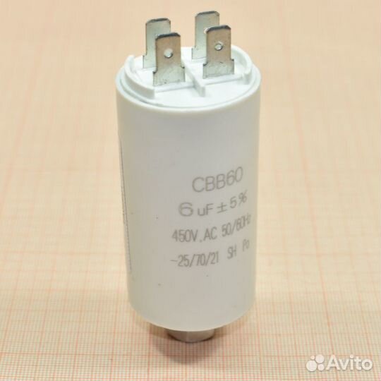 Конденсатор пусковой, 6 мкФ, 450V