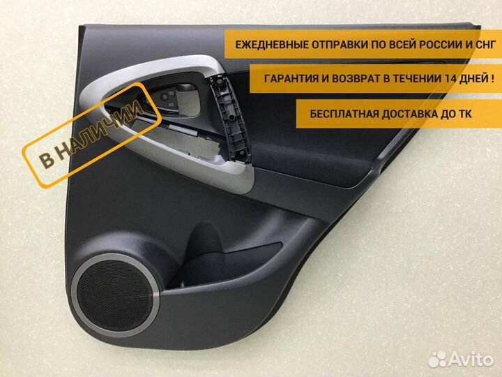 Обшивка двери задней правой, Toyota RAV 4 2006-201