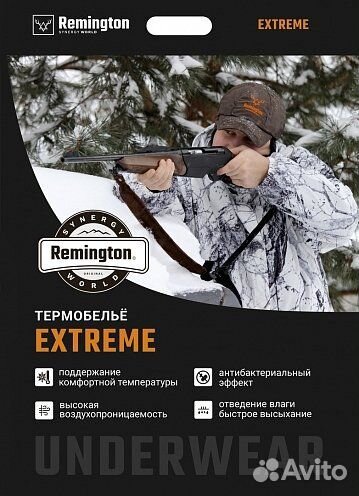 Термобелье Remington Extreme