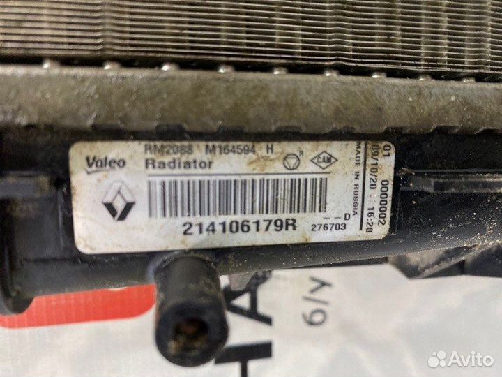 Радиатор двс Renault Logan Stepway L52 1.6 2020