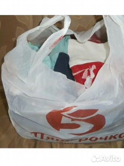 Вещи пакетом