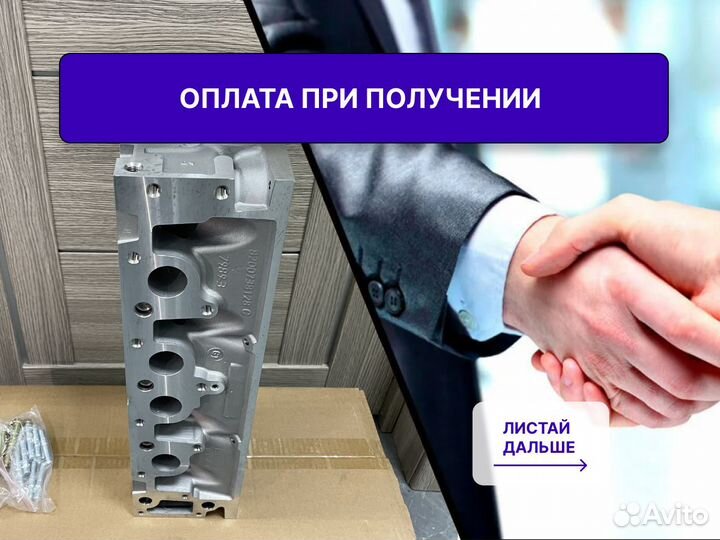 Головка блока на Рено 8-клапанный двигатель 1,4 K7J 1,6 K7M