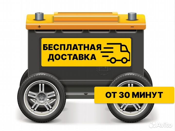 Аккумулятор 50 Zubr Ultra